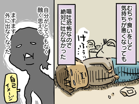 大学時代61