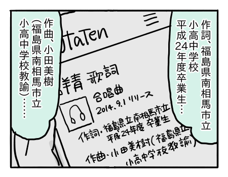 日常372