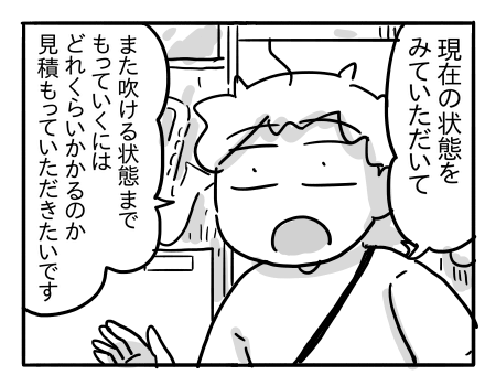 日常841