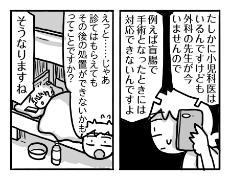 日常956