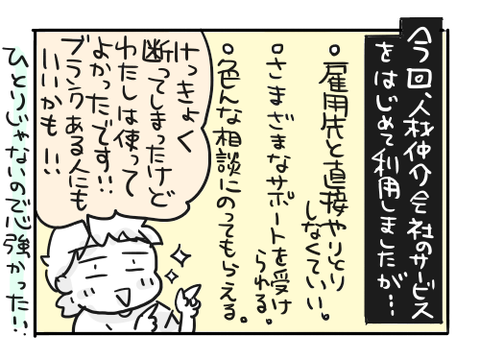 近況616
