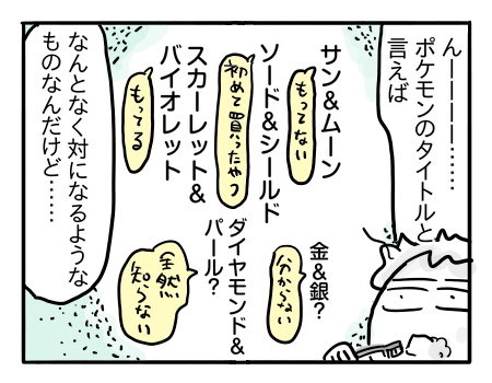 日常331