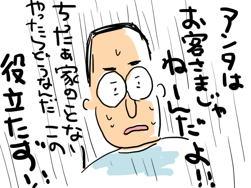 たまこ爆発7