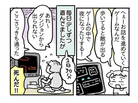 近況945