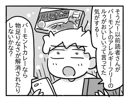 日常1477