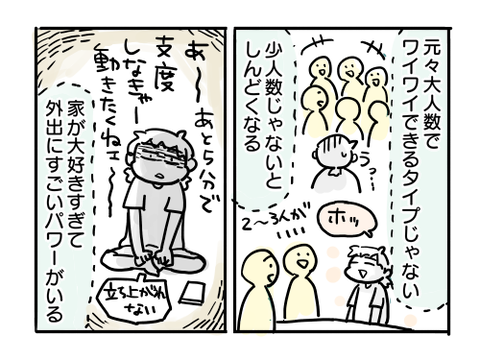 近況888