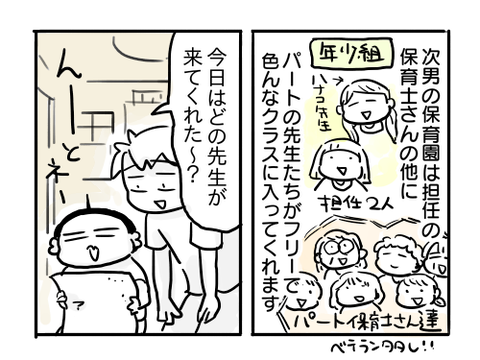 近況472