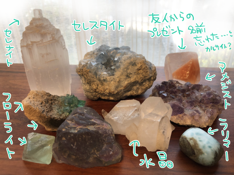 石紹介
