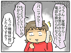小ネタ31