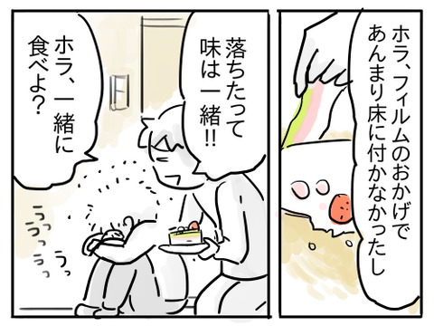 ケーキ12