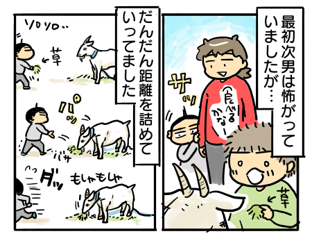 日常613