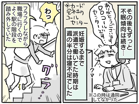 朝活8