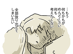 小ネタ258