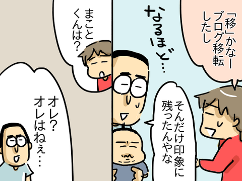 2018漢字3