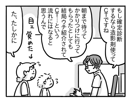 日常974