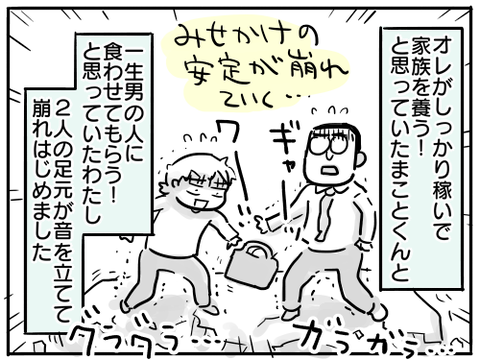 出世19