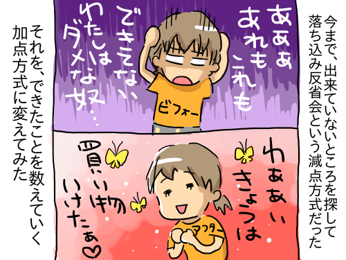 うつ144