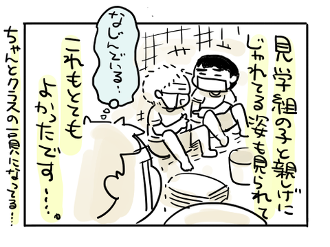 近況435