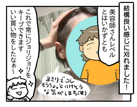 日常325