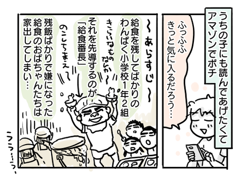近況1483
