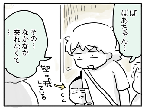 近況49