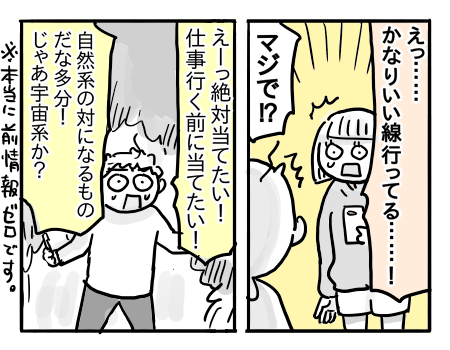 日常333