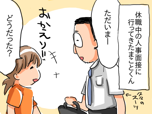 年内?1