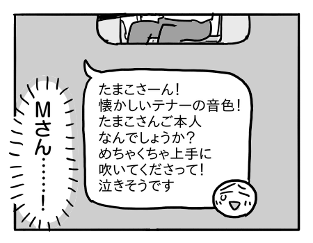 日常888