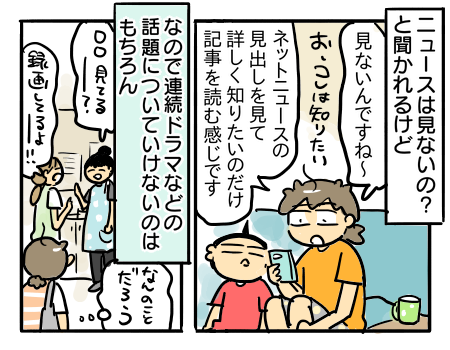 日常899
