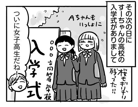 日常527