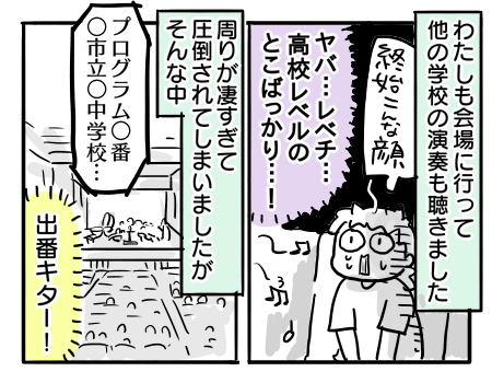 日常1463