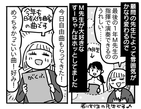 日常513