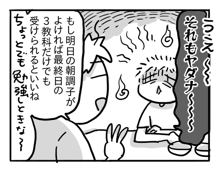 日常1000