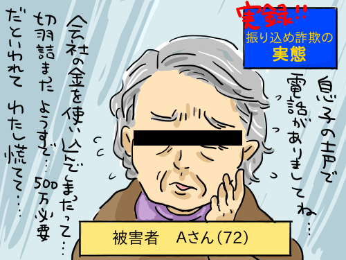 書籍化への道のり6