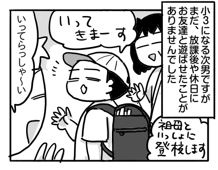 日常720
