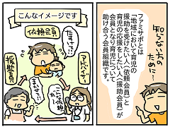 小ネタ65