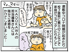 小ネタ213