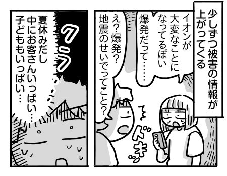 日常1105