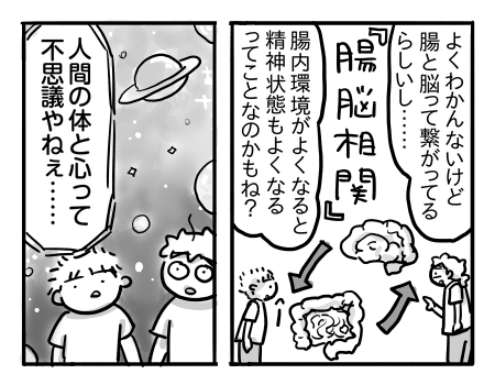 日常1359