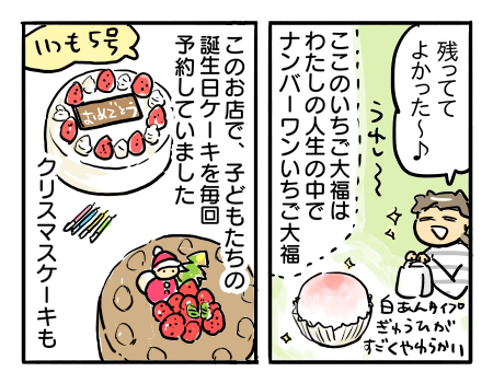 日常745