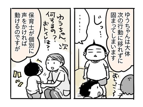 近況132