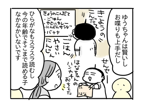 近況166
