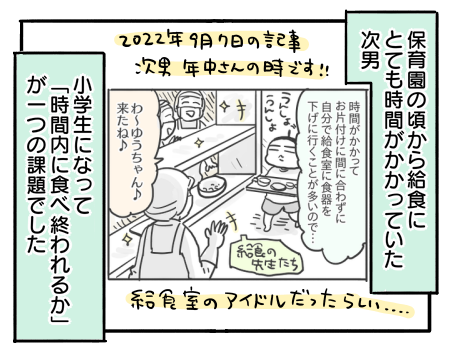日常1794