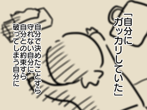 大学時代251