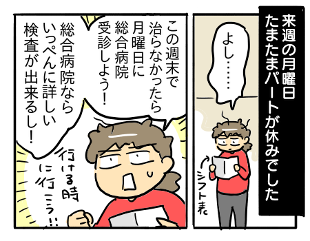 日常234