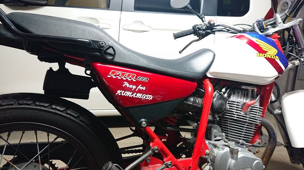 ホンダ FTR250 サイドカバー | bumblebeebight.ca ホンダ FTR250 サイドカバー | bumblebeebight.ca