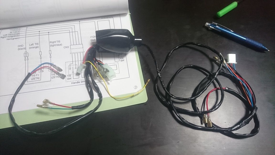 DRC EZ電装キット