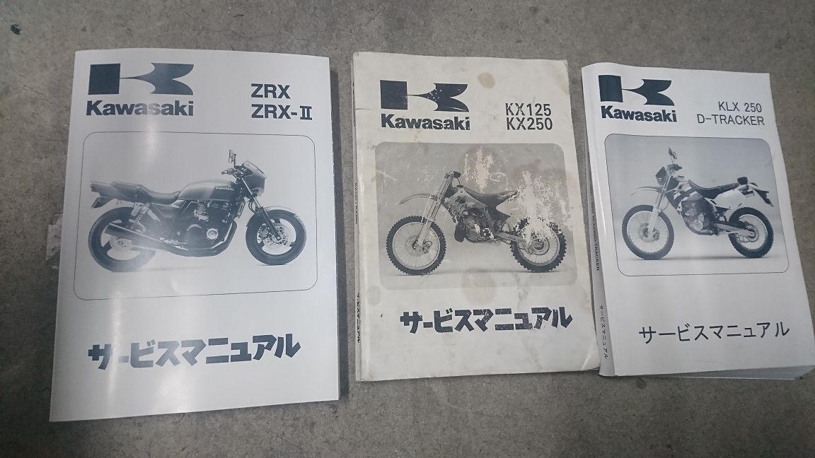 ZRX400整備①(冷却系・点火系) : V-MAX 父ちゃんの妄想と ZRX400整備①(冷却系・点火系) : V-MAX 父ちゃんの妄想と