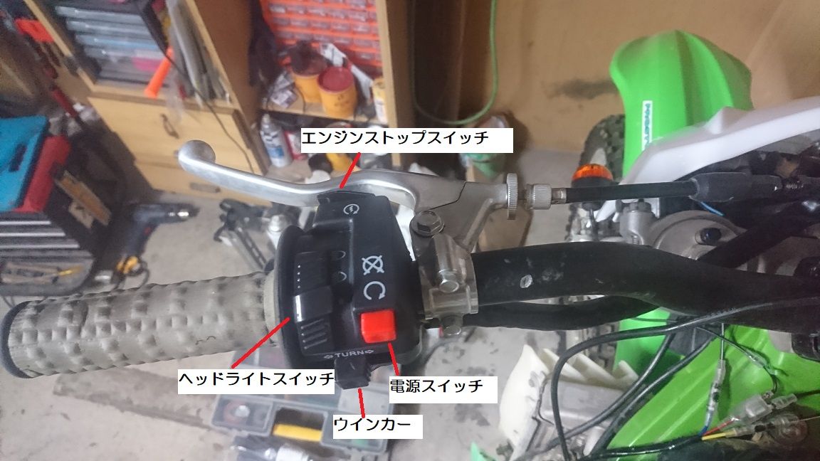 DRC EZ電装キット