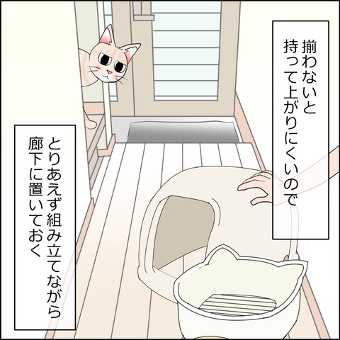 あんこ＆麦STORY2321b
